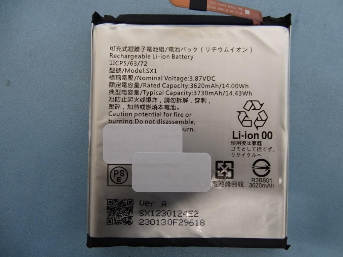 Smart phone - FCC ID APYHRO00327 - Sharp Corporation (5)