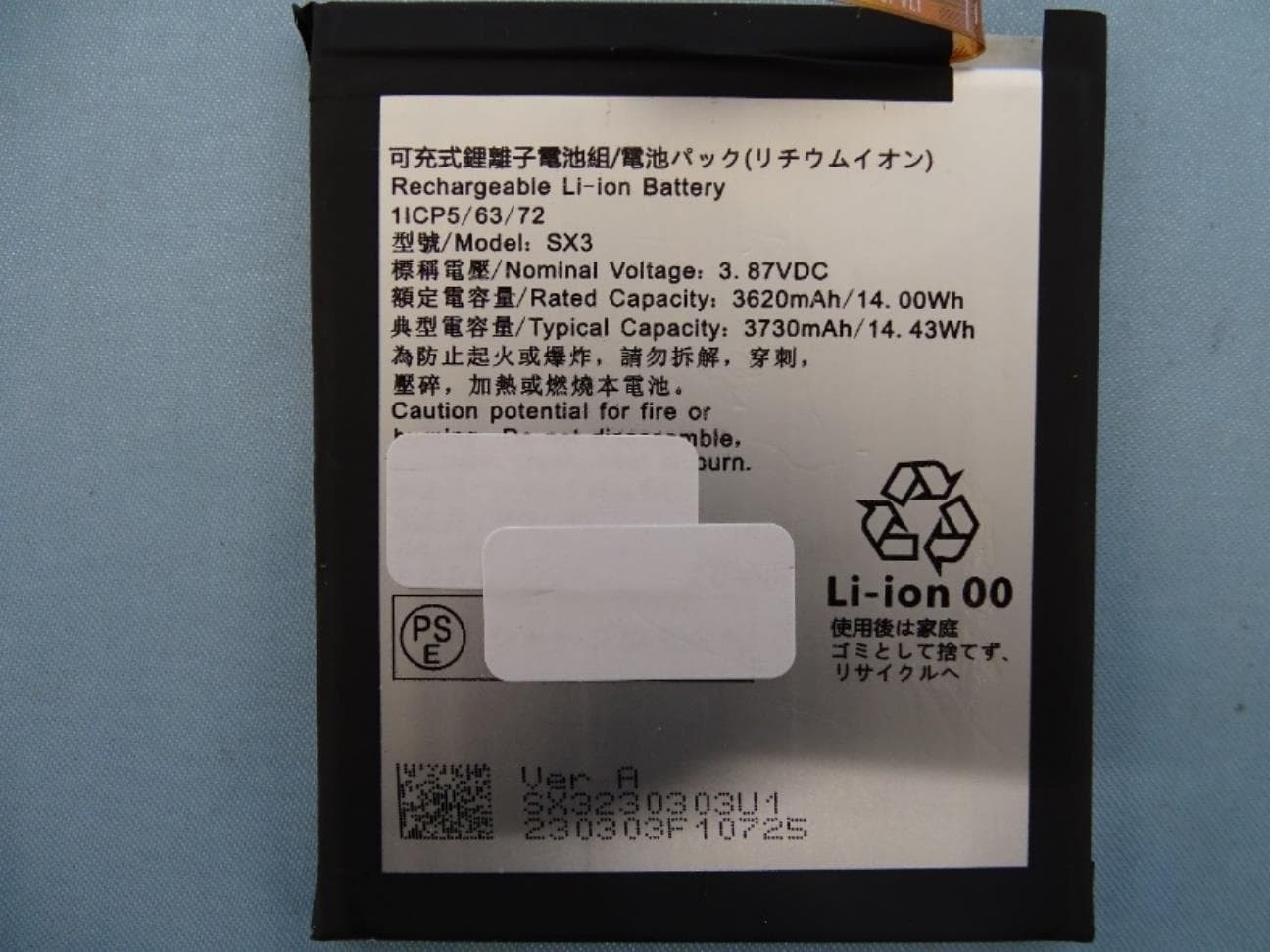 Smart phone - FCC ID APYHRO00327 - Sharp Corporation (4)