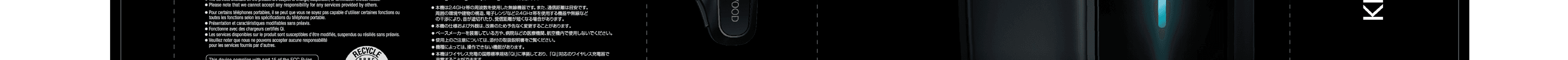 SMART HEADSETS - FCC ID ASIZWSA1 - JVC KENWOOD Corporation (2)