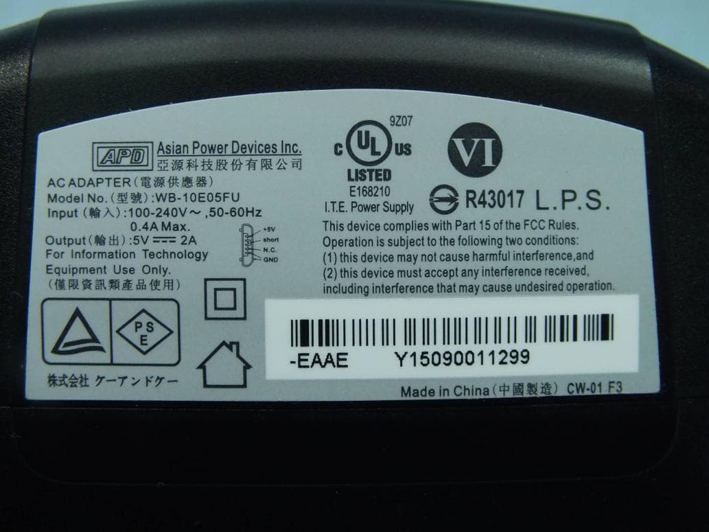 Consumer Electronics - FCC ID ASU-CRU0600 - Savant Systems, Inc. (3)