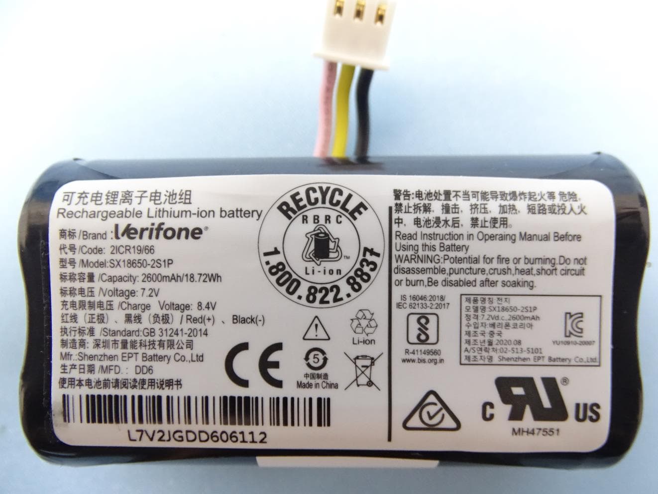 Point of Sales Terminal - FCC ID B32T650P - VeriFone Inc