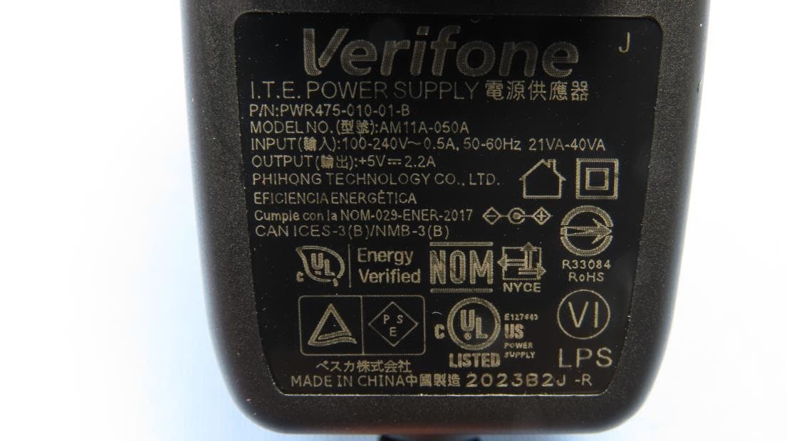 Point of Sale Terminal - FCC ID B32V2104G - VeriFone Inc (3)