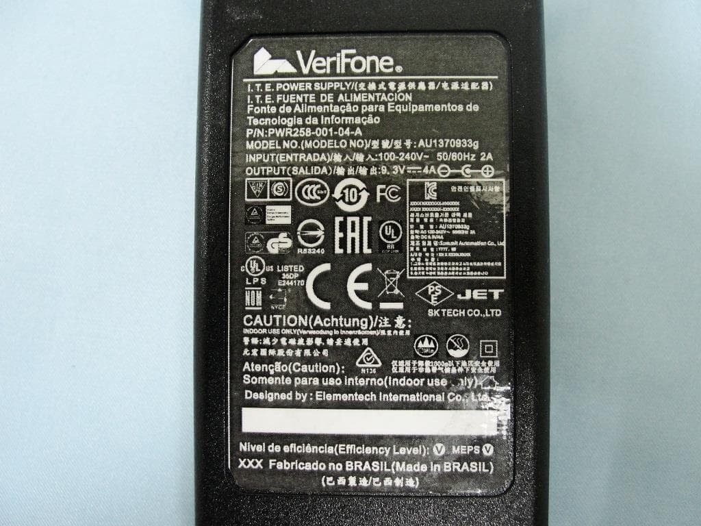 Point of Sale Terminal - FCC ID B32VX520G - VeriFone Inc