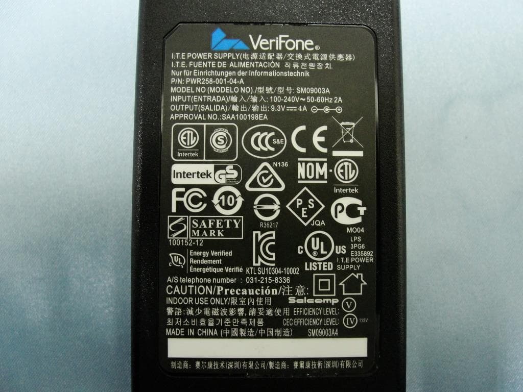 Point of Sale Terminal - FCC ID B32VX520G - VeriFone Inc (2)
