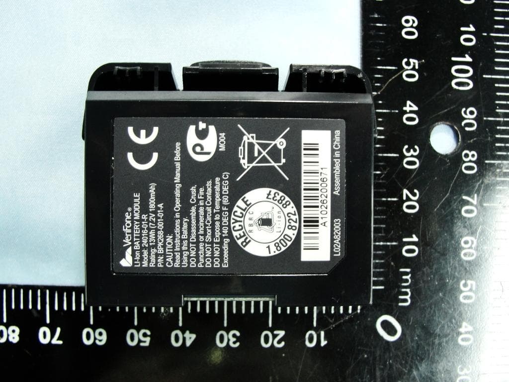 Point of Sale Terminal - FCC ID B32VX520GPRS - VeriFone Inc (3)