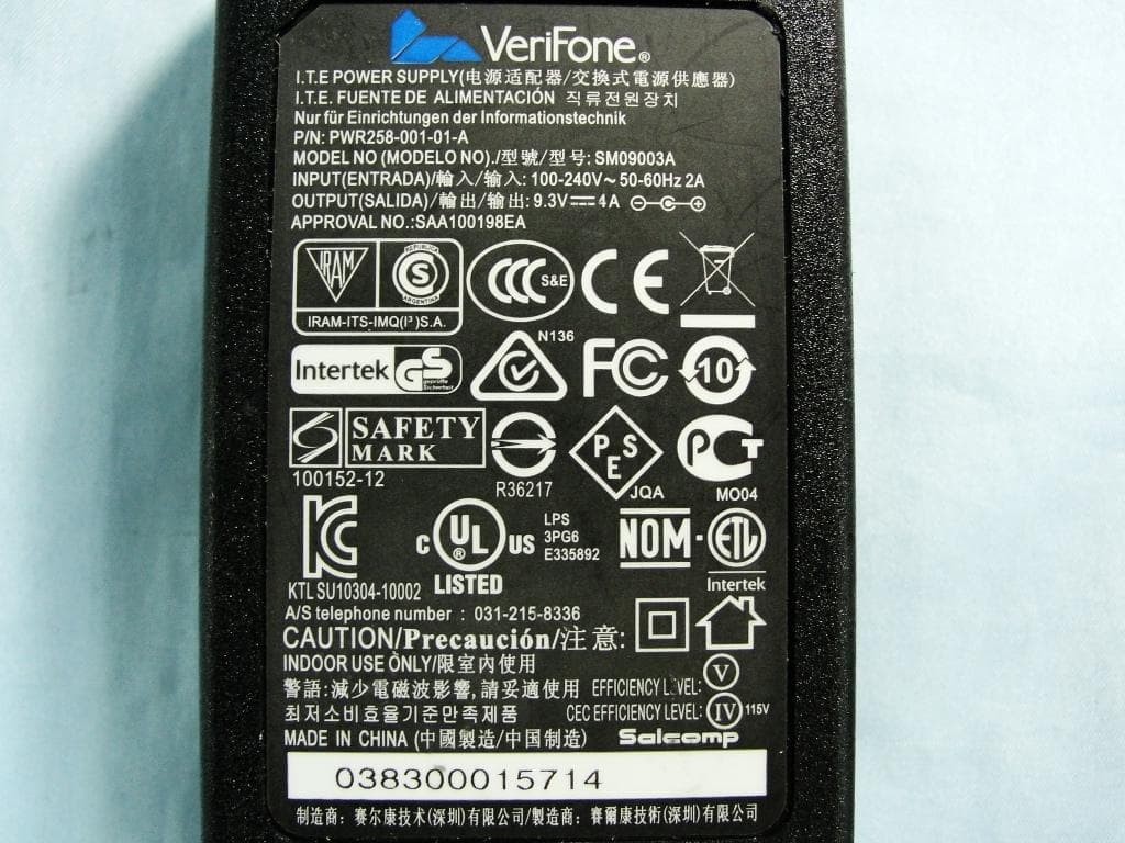 Point of Sale Terminal - FCC ID B32VX520GPRS - VeriFone Inc (2)