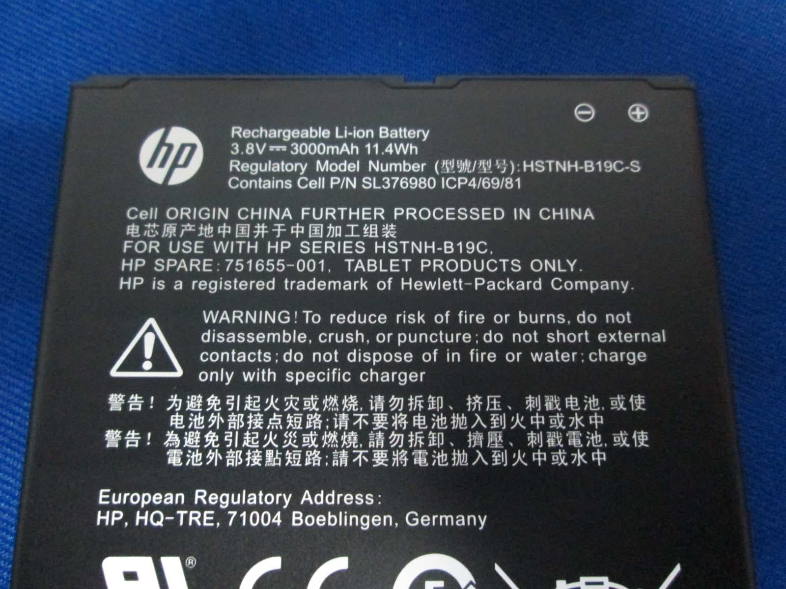 Voice Tablet - FCC ID B94HHB19C - HP Inc.