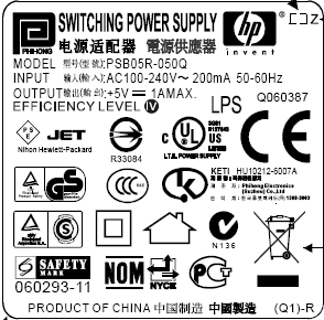 iPAQ 600 SERIES - FCC ID B94HHI14CN - HP Inc.