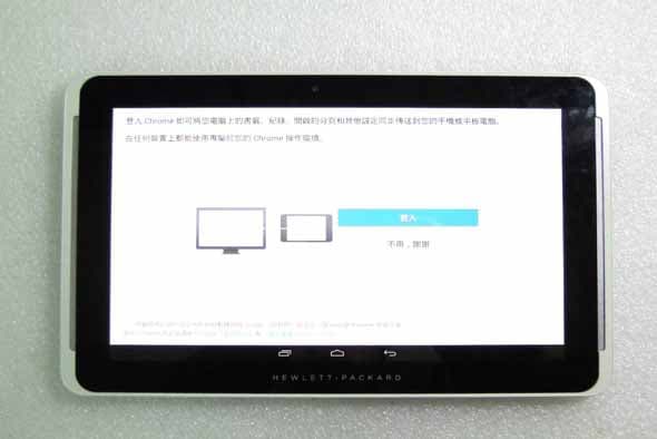 Tablet - FCC ID B94HHI410Y - HP Inc. (3)