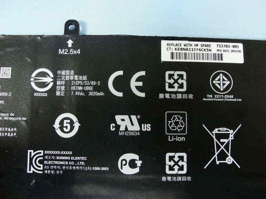 Tablet PC - FCC ID B94HNI19CHW736 - HP Inc. (3)