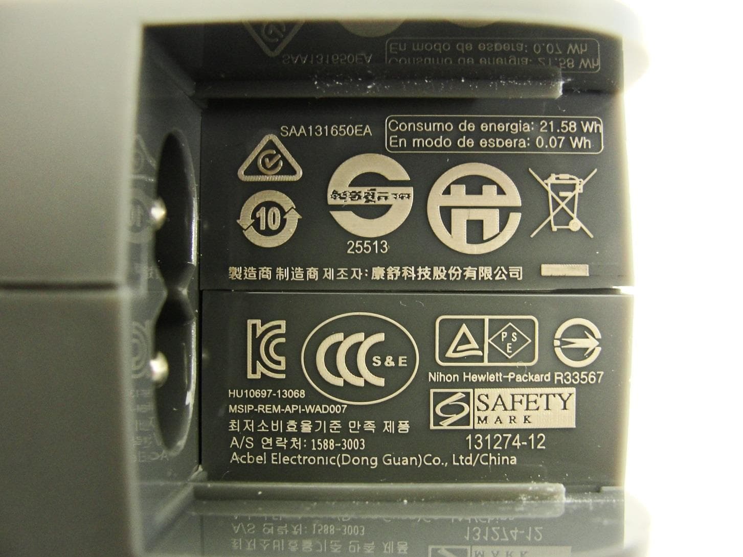 Slate Tablet - FCC ID B94HNQ91CFXT7 - HP Inc. (2)