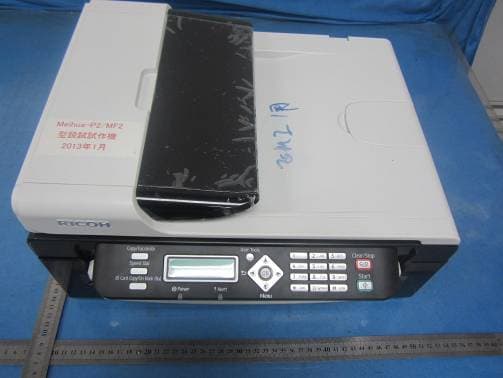 Laser Printer - FCC ID BBP-MFSP112SF1 - Ricoh Company Ltd (2)