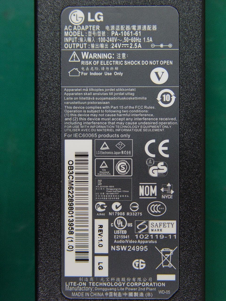 LED LCD TV Monitor - FCC ID BEJ19LV2500UG - LG Electronics USA, Inc. (1)