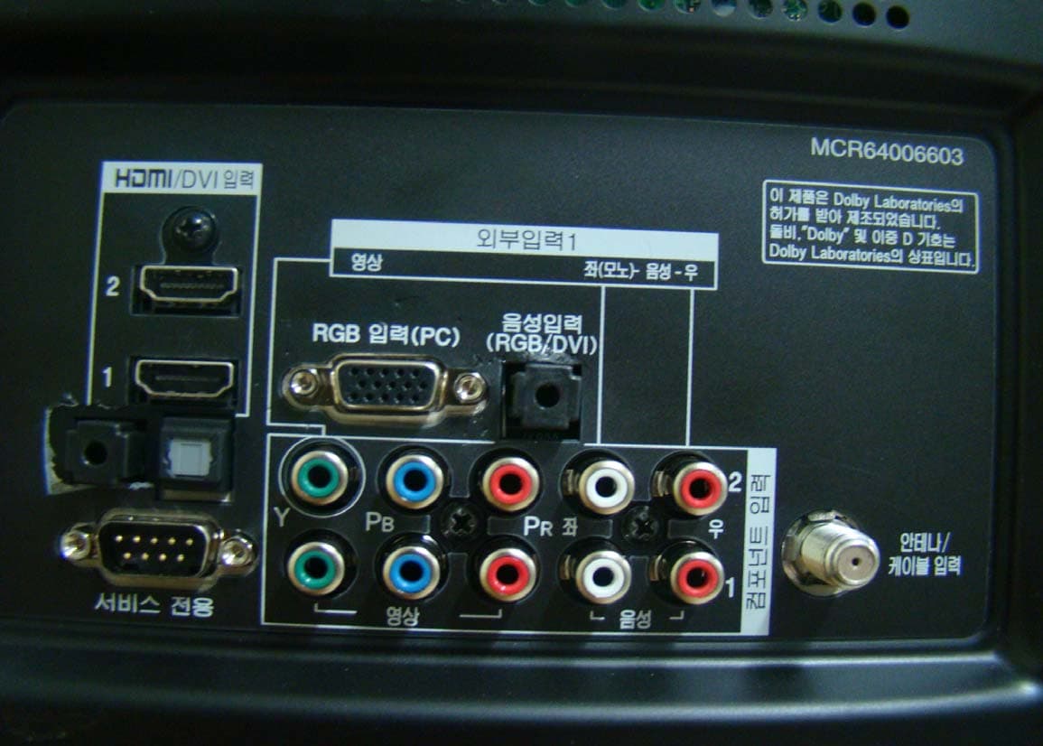Plasma monitor - FCC ID BEJ50PV490UC - LG Electronics USA, Inc. (1)