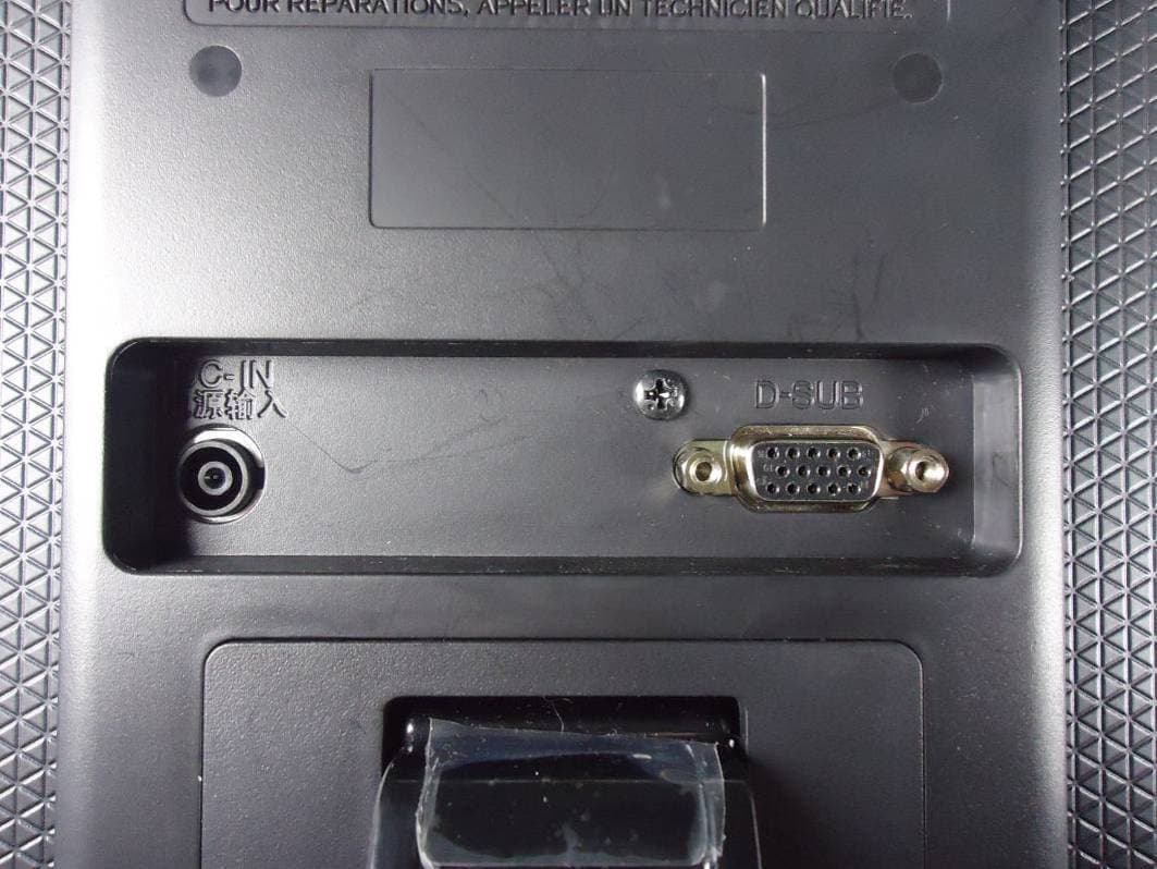 LCD Monitor - FCC ID BEJE2242SA - LG Electronics USA, Inc. (4)