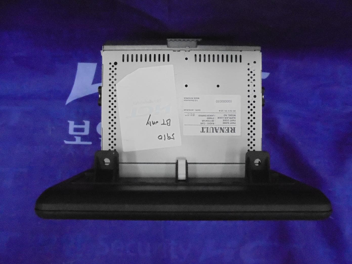 RADIO-CAR - FCC ID BEJLAN5910WR - LG Electronics USA, Inc. (5)