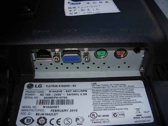 NETWORK MONITOR - FCC ID BEJN1942LET - LG Electronics USA, Inc. (2)