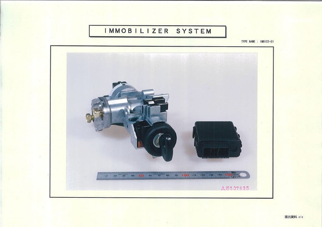 Electronic Anti-Theft Immobilizer System - FCC ID BGBX1T1431MB12201 - Mitsubishi Electric Corp (4)