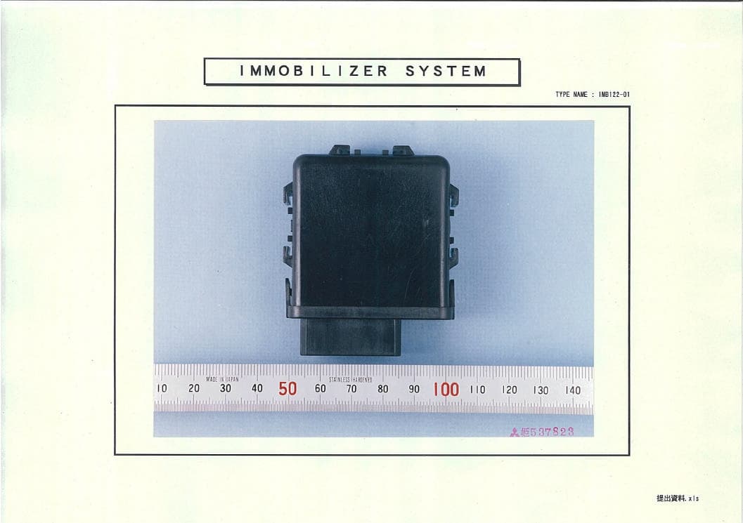 Electronic Anti-Theft Immobilizer System - FCC ID BGBX1T143IMB12201 - Mitsubishi Electric Corp (3)