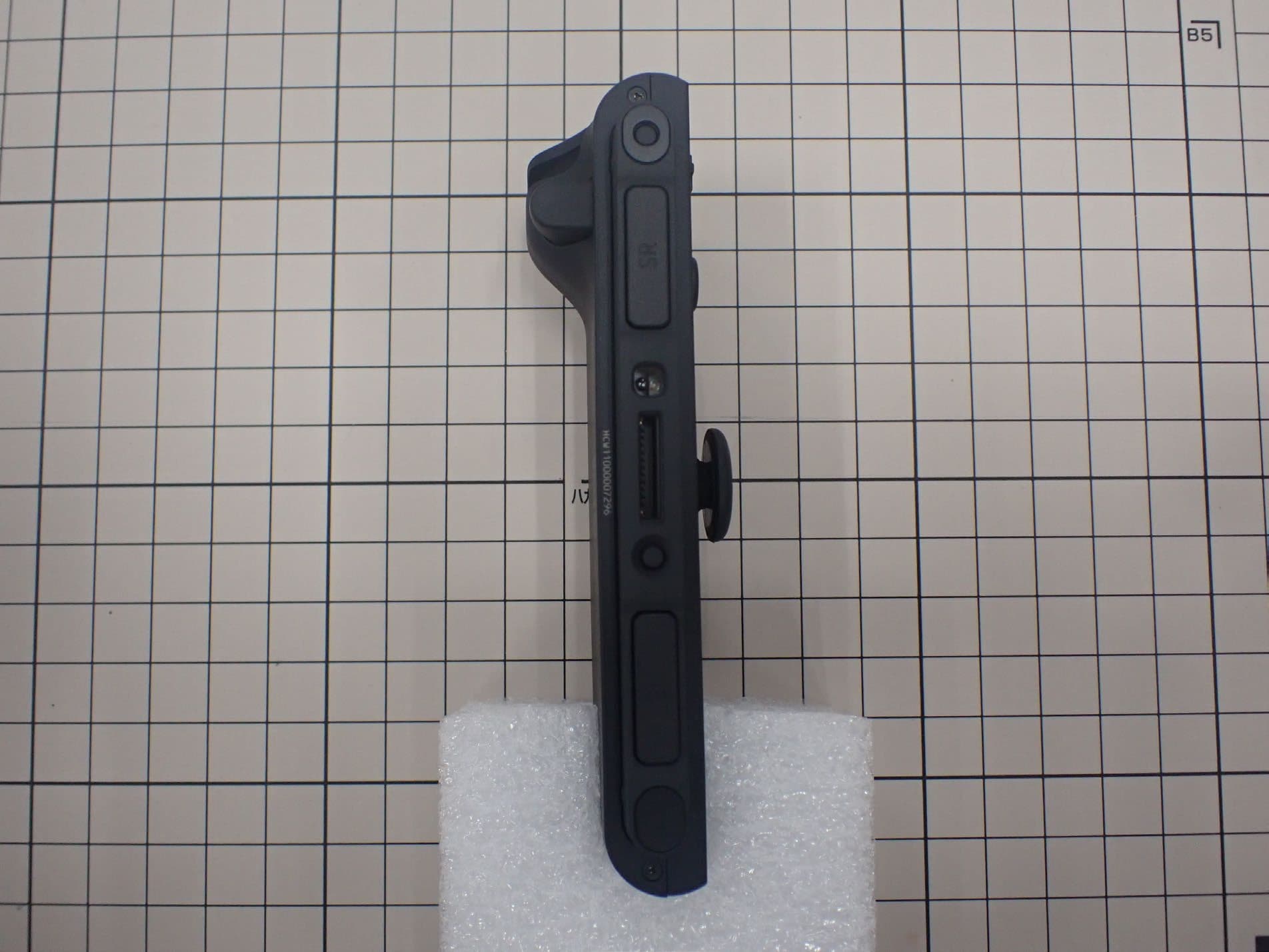 Game controller - FCC ID BKEBEE014 - Nintendo Co., Ltd.
