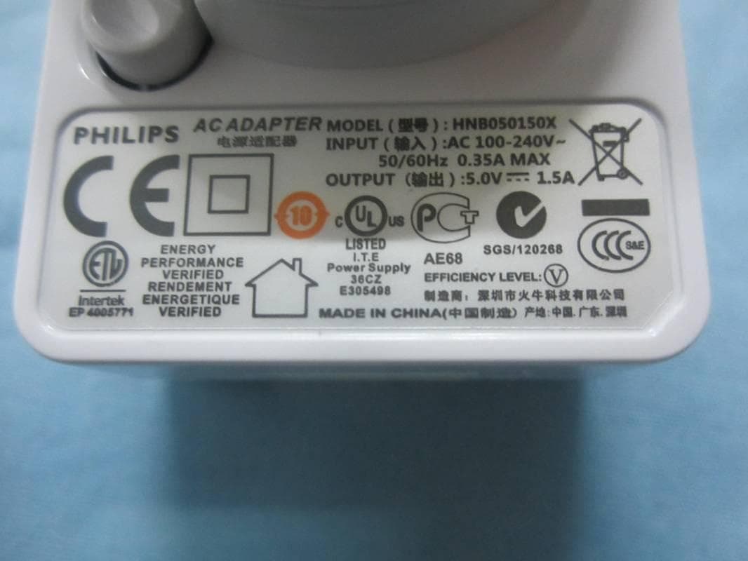 Wireless HD Baby Monitor - FCC ID BOUB120N - Philips Consumer Lifestyle