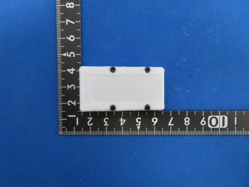 AR630 SAFE and AS3X 6CH Receiver - FCC ID BRWSPMAR630 - Horizon Hobby, LLC