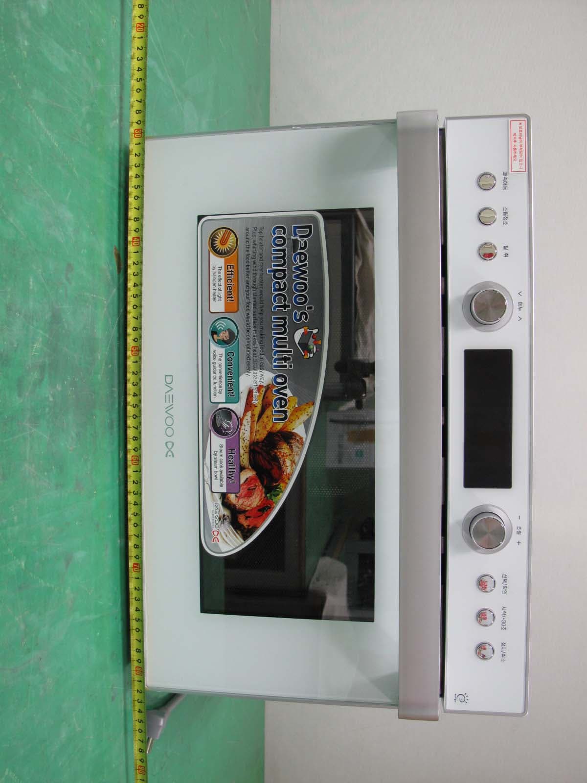 Microwave Oven - FCC ID C5F7NF1CMO800N - WINIA Electronics Co., Ltd.