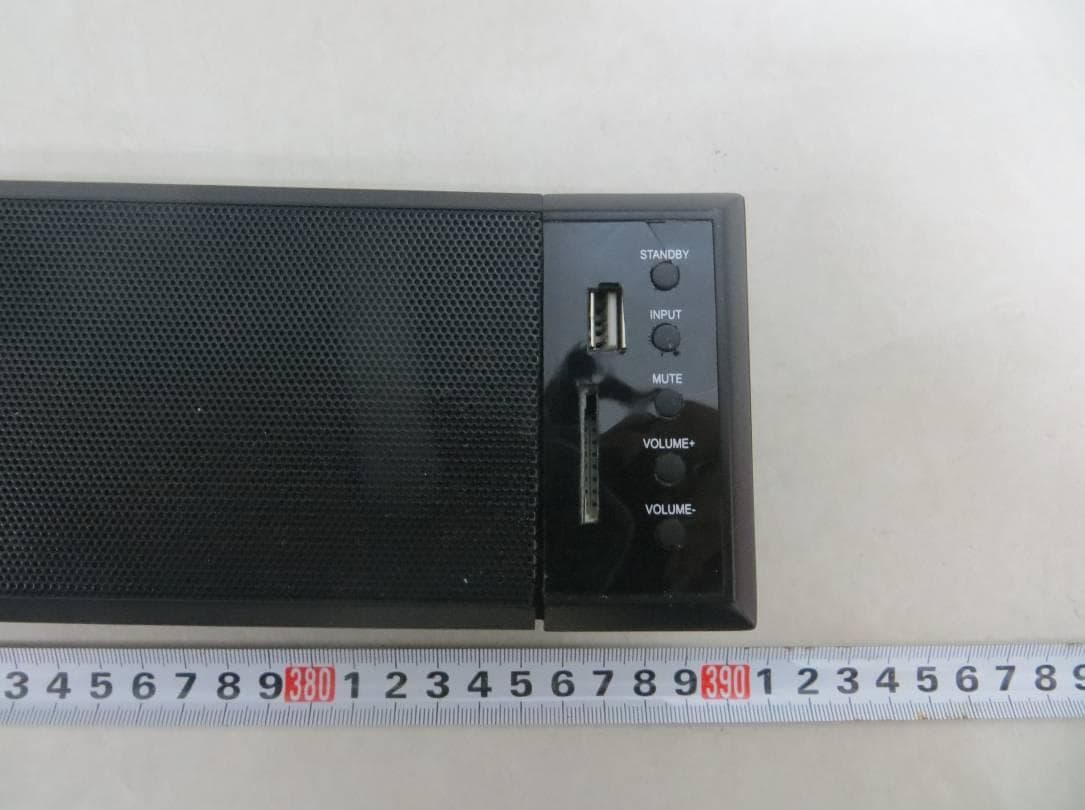 Sound bar Speaker - FCC ID CADM5200B - SHENZHEN VANKE LOUDSPEAKER PRODUCTS CO., LTD