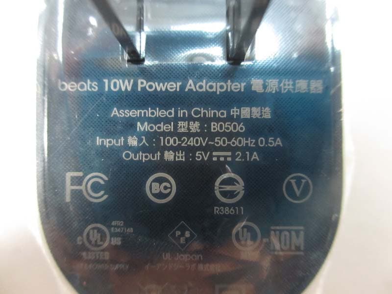 Portable Bluetooth Speaker - FCC ID COWB0513 - Beats Electronics, LLC (3)