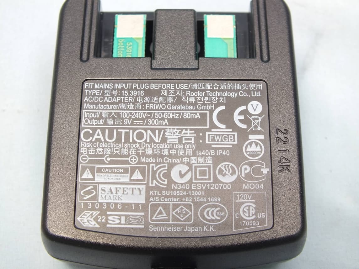 Digital Wireless Headphones System (RS 165) - FCC ID DMOTR165 - Sennheiser Electronic Corp (1)