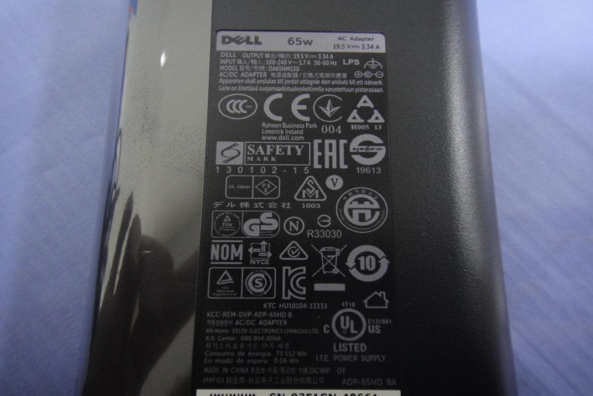 RFID 13.56MHz Wireless Module - FCC ID E2K-DWRFID1501 - Dell Inc. (4)