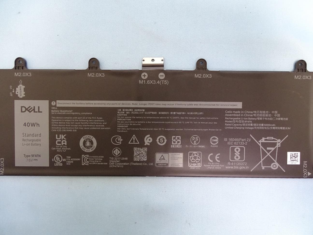 Portable Computer - FCC ID E2K-P152G006 - Dell Inc.