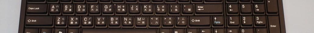 Wireless Keyboard - FCC ID E8HKG-1118 - Chicony Electronics Co Ltd