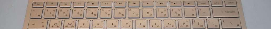 Wireless Keyboard - FCC ID E8HKG-1207 - Chicony Electronics Co Ltd (4)