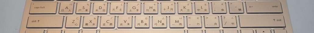 Wireless Keyboard - FCC ID E8HKG-1207 - Chicony Electronics Co Ltd (2)