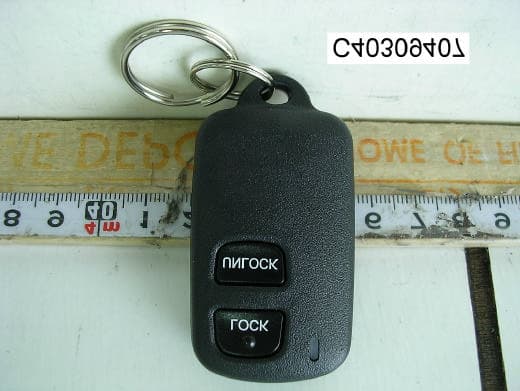 Car Alarm Transmitter - FCC ID ELVATDC - Nutek Corporation (2)