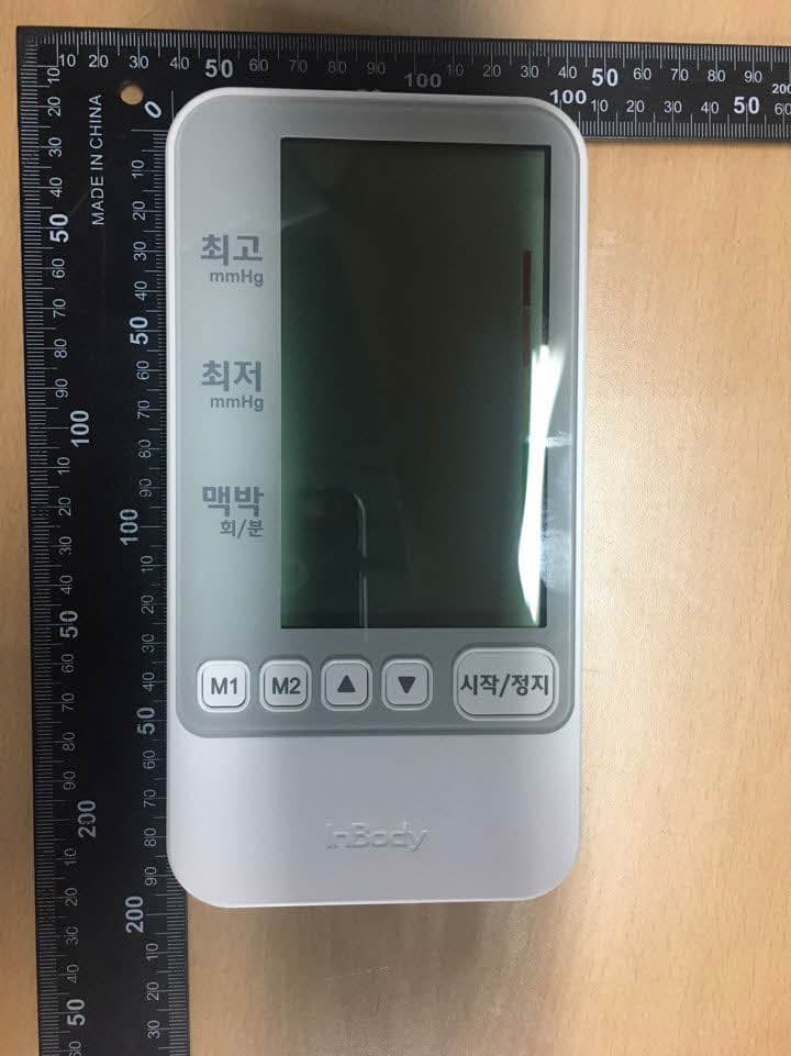 Blood Pressure Monitor - FCC ID F6O-INBODY-BP170B - InBody Co., Ltd. (4)