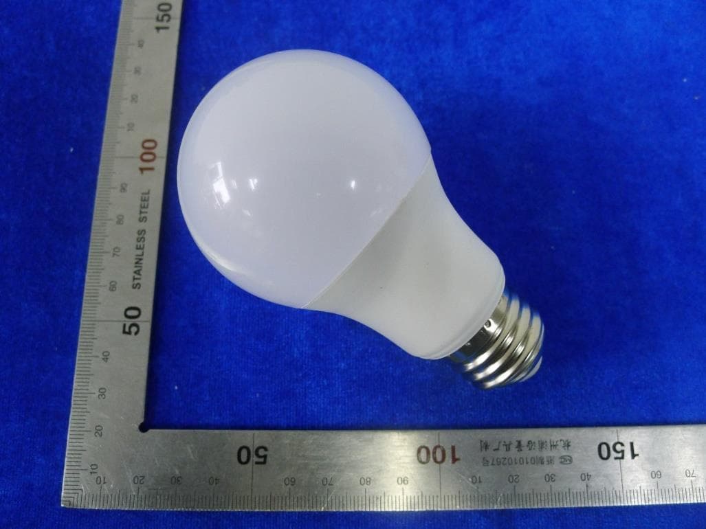 Self-Ballasted LED Lamp - FCC ID FHO-LED2312G5 - IKEA of Sweden AB