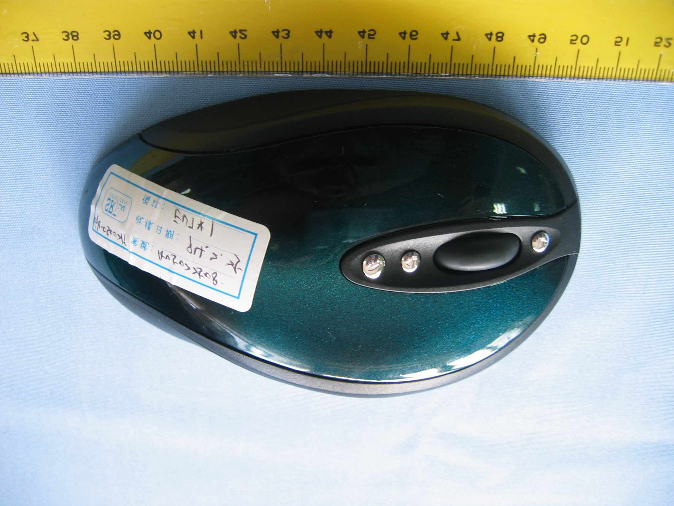 Wireless Mouse - FCC ID FSUGMZH7 - KYE SYSTEMS CORP. (3)