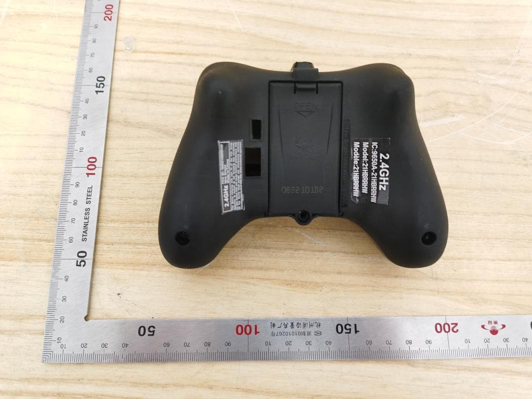 TOY Transmitter - FCC ID G6D21HBRRHW - New Bright Industrial Co Ltd (2)