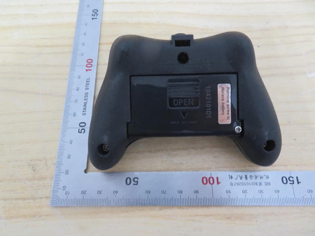 TOY Transmitter - FCC ID G6D31HBBRR - New Bright Industrial Co Ltd (4)