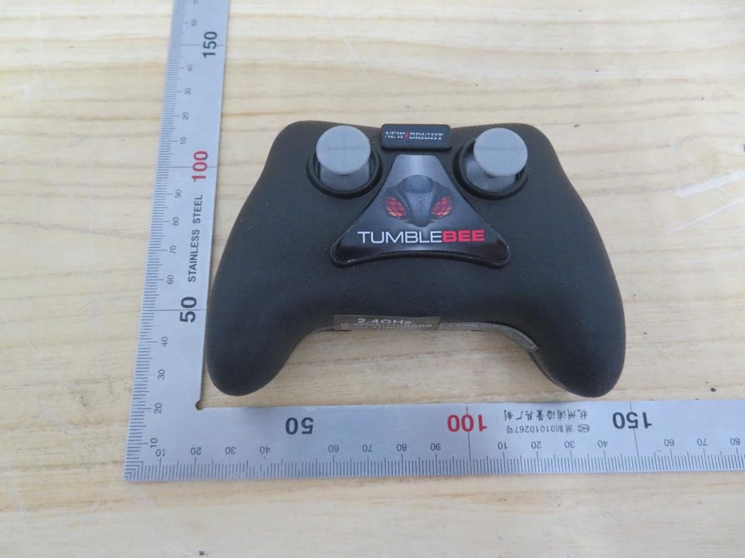 TOY Transmitter - FCC ID G6D31HBBRR - New Bright Industrial Co Ltd (3)