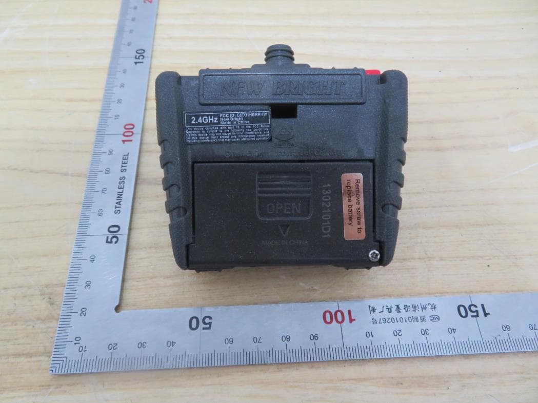 TOY Transmitter - FCC ID G6D31HBRRXS - New Bright Industrial Co Ltd (2)