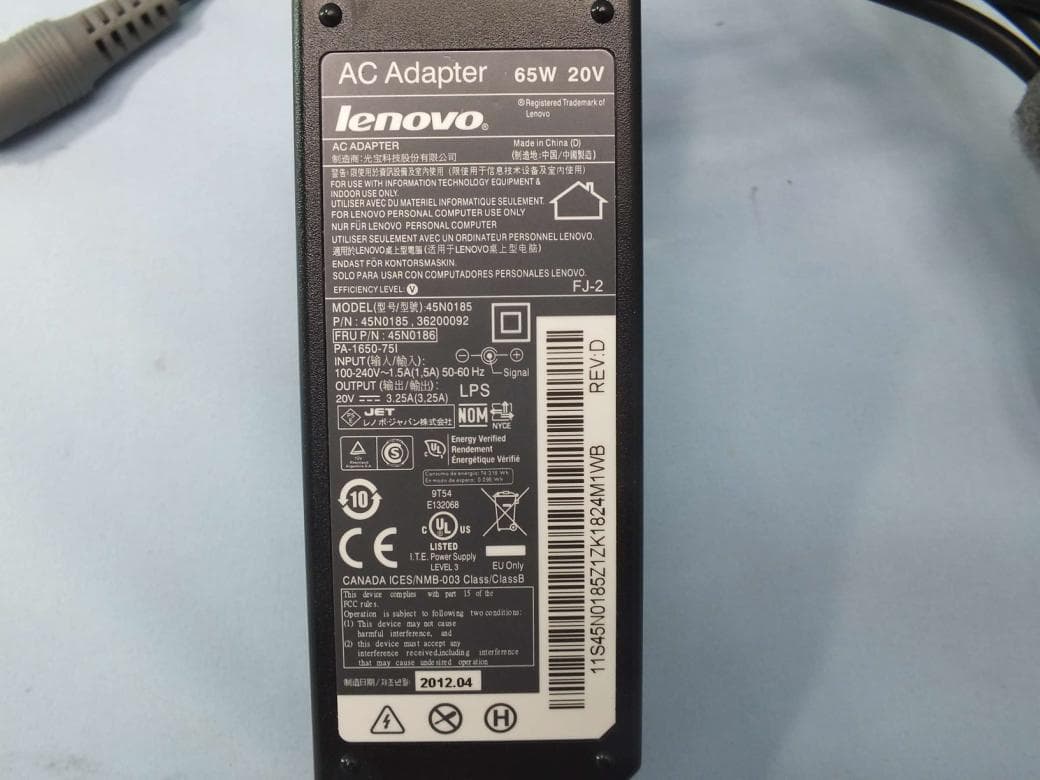 Convertible Tablet Computer - FCC ID GKR-TP00042AKP - Compal Electronics Inc (2)