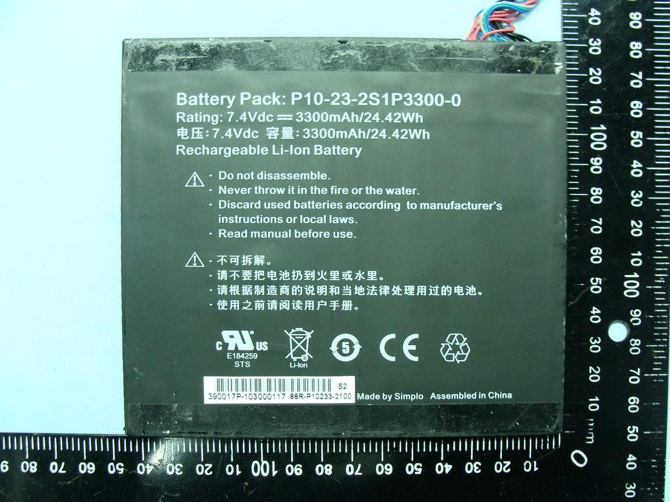 Tablet PC - FCC ID GSS-VS14006 - ViewSonic Corporation (3)
