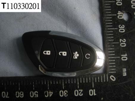Car Alarm Transmitter - FCC ID H5OT51 - Advance Security Inc
