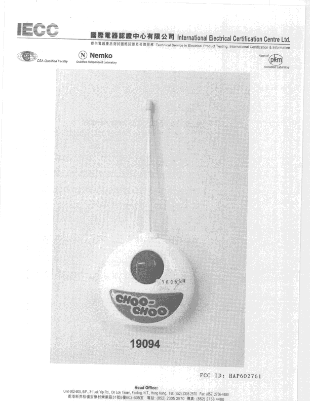 DXX - Part 15 Low Power Communication Device Transmitter - FCC ID HAP602761 - Echo Toys Ltd