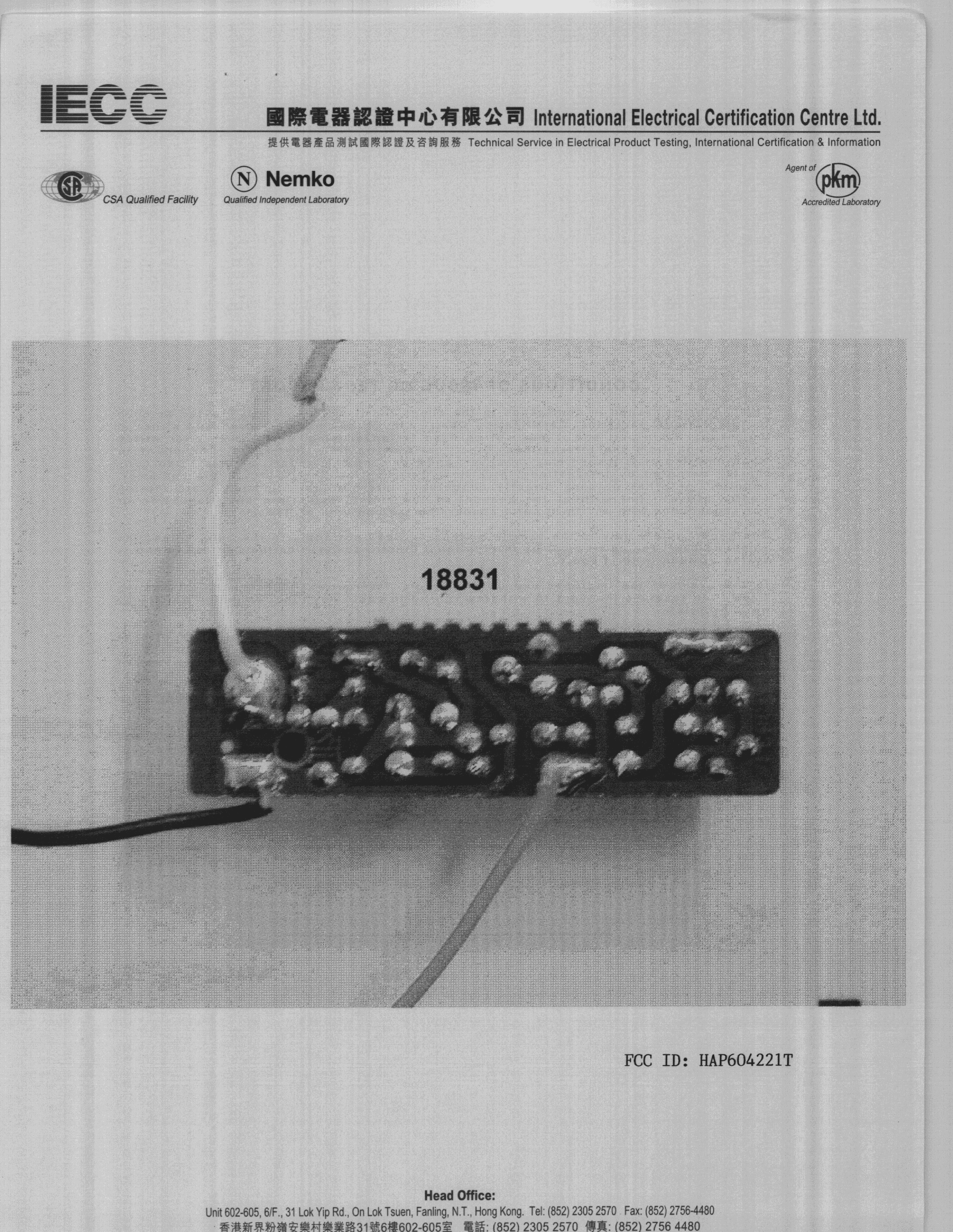 DXX - Part 15 Low Power Communication Device Transmitter - FCC ID HAP604221T - Echo Toys Ltd