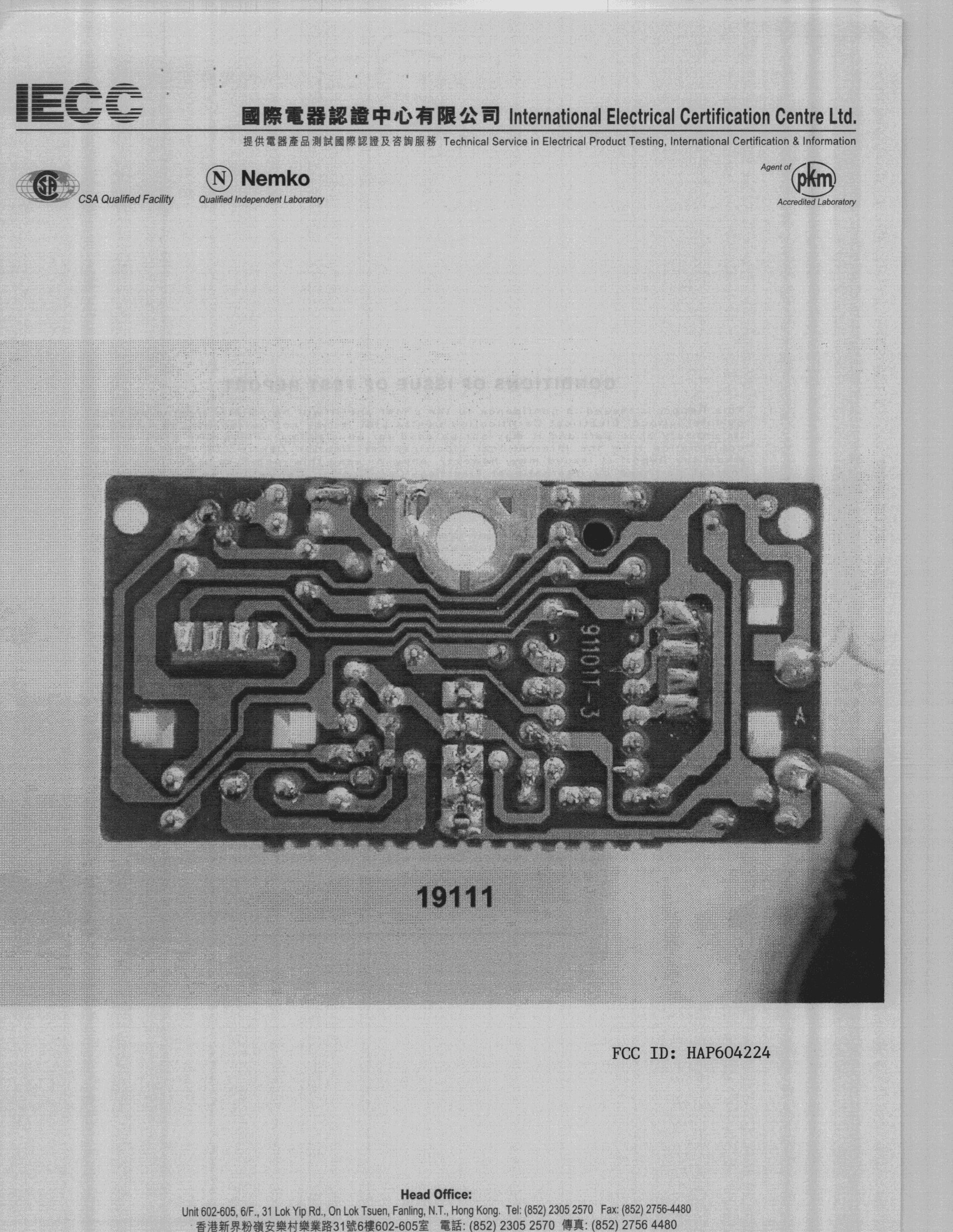 DXX - Part 15 Low Power Communication Device Transmitter - FCC ID HAP604224 - Echo Toys Ltd