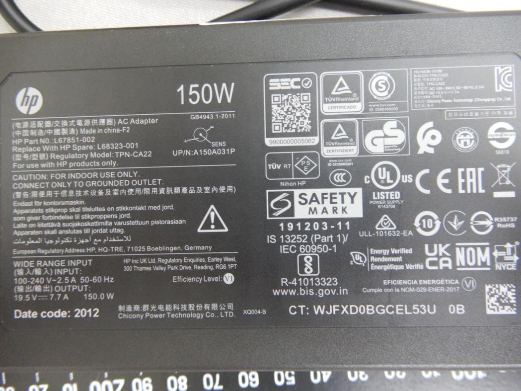 All-in-One PC - FCC ID HFSQTA-N1C - Quanta Computer Inc